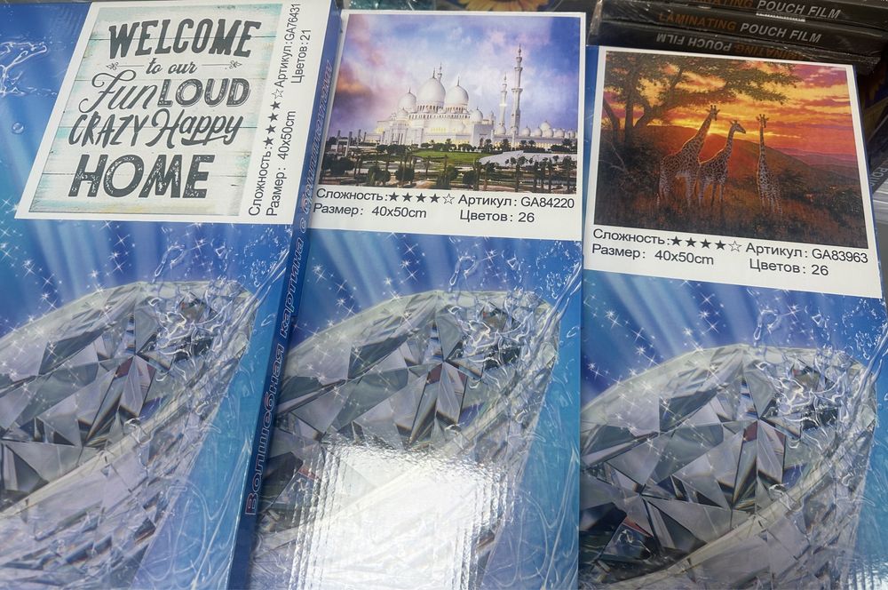 В наличии алмазные мозайки разного формата