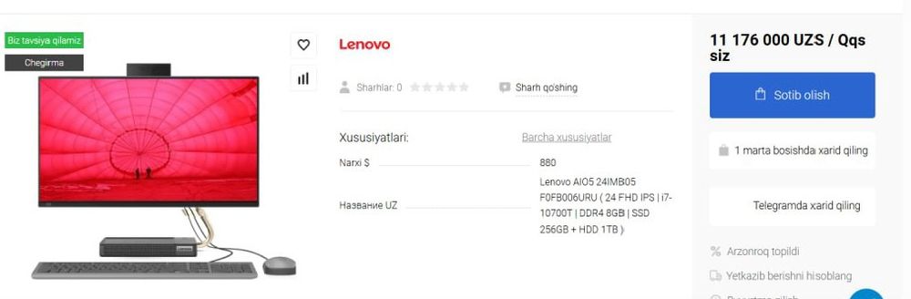 Моноблок Lenovo IdeaCentre 5 24IMB05 / i7-10700T / 8GB / SSD 256GB