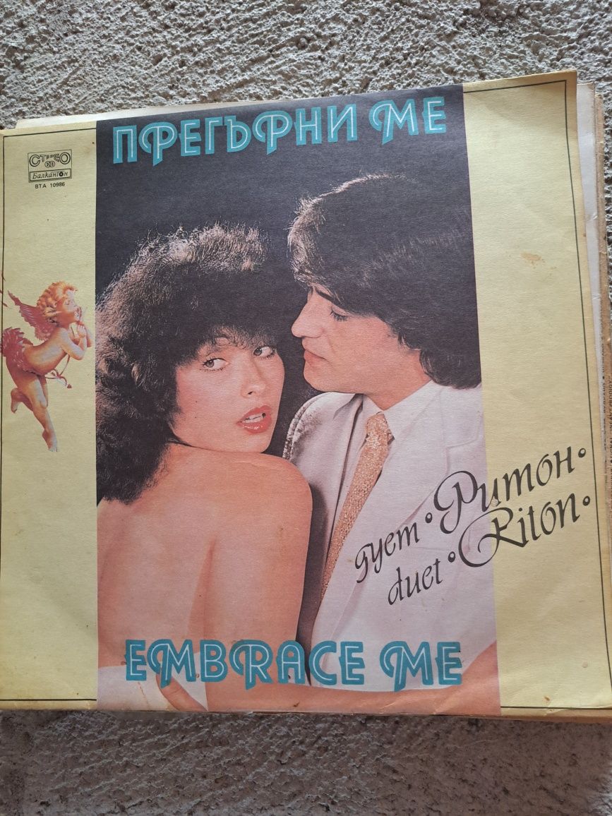 Стари грамофонни плочи