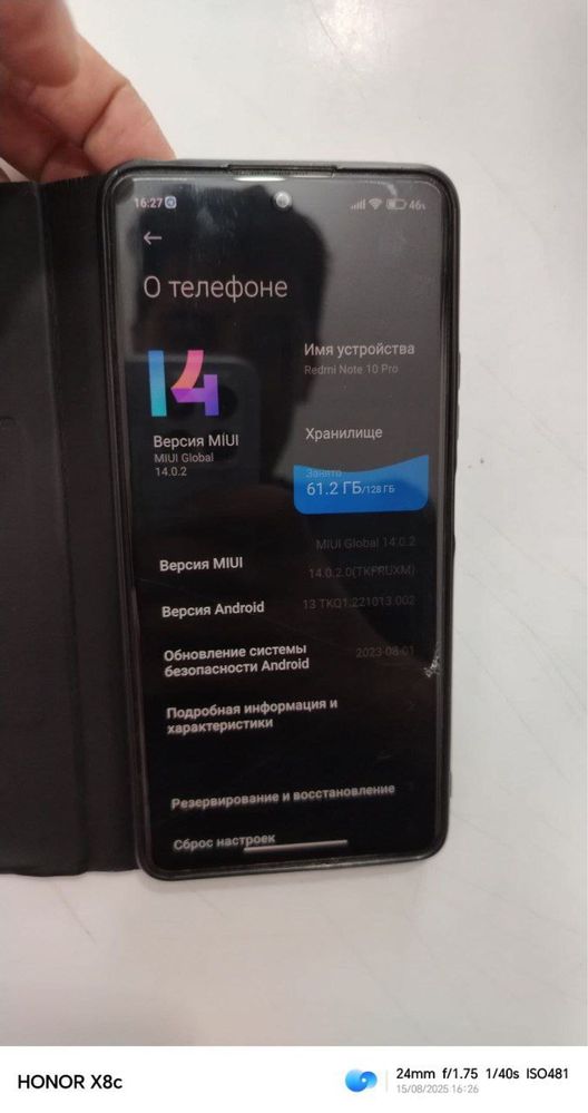Redmi note 10 pro