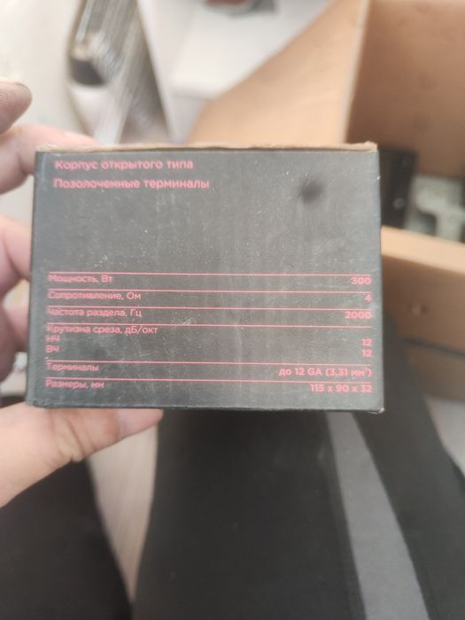 кроссовер урал warhead