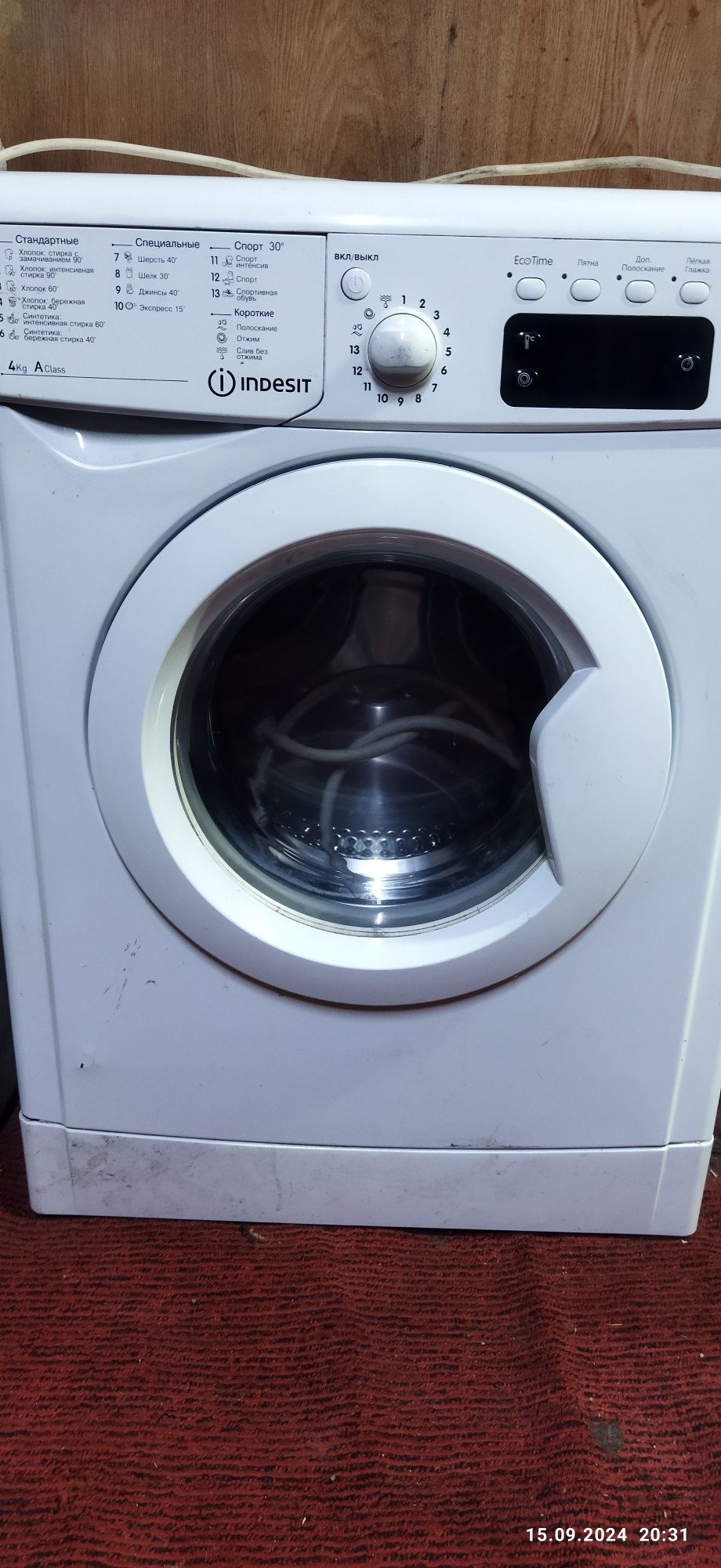 Продам стиральную машину