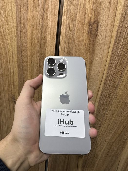 iphone 15 pro max natural 256 gb 88% korobka bor