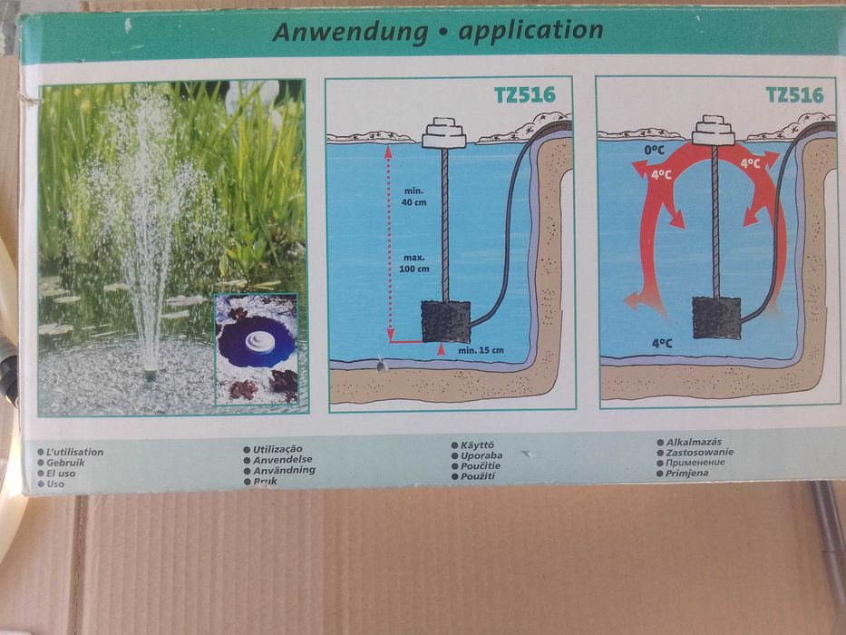 Водна помпа-фонтан