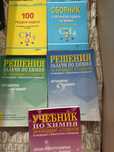 КСК МУ София помагала