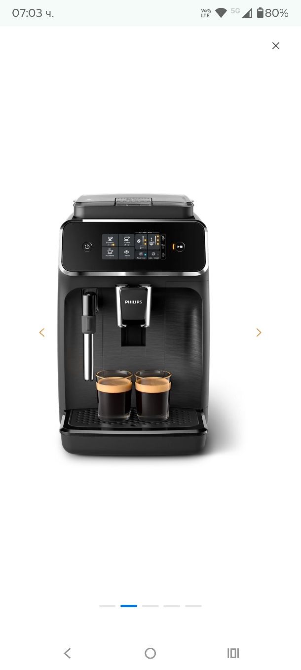 Продавам кафеавтомат Philips