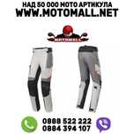 Текстилен Панталон ALPINESTARS ANDES V3 DRYSTAR GREY  мото мотор писта