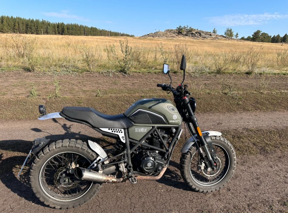 Geon scrambler 250