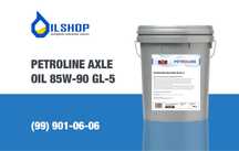 Трансмиссионное масло Petroline 85W-90 GL-5