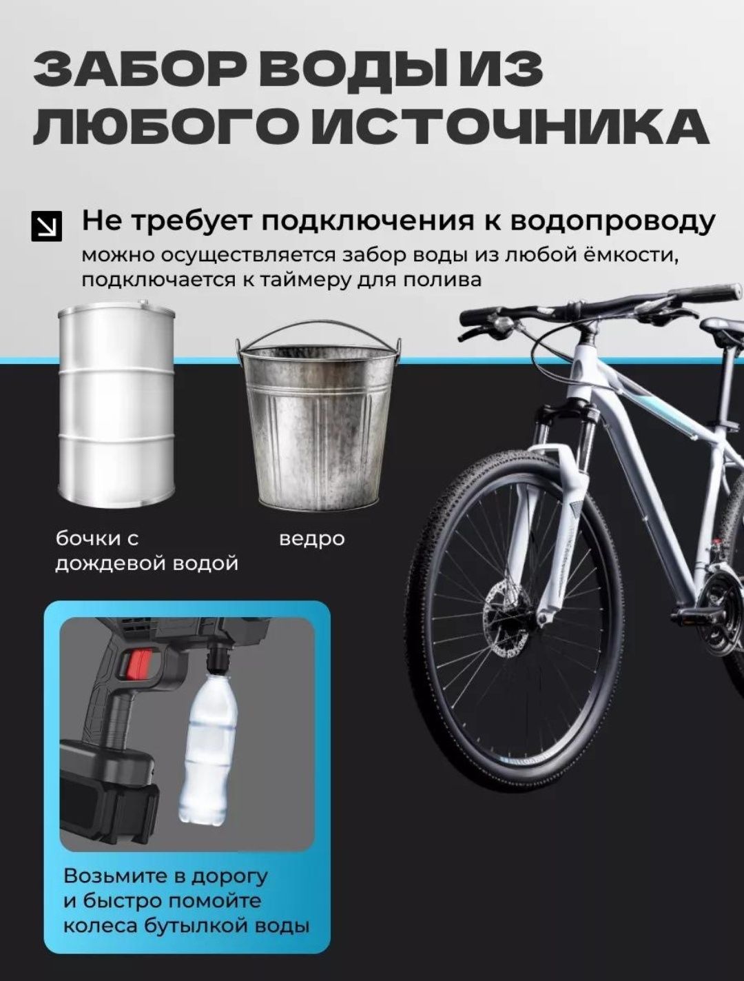 Avtomobil yuvish moslamasi