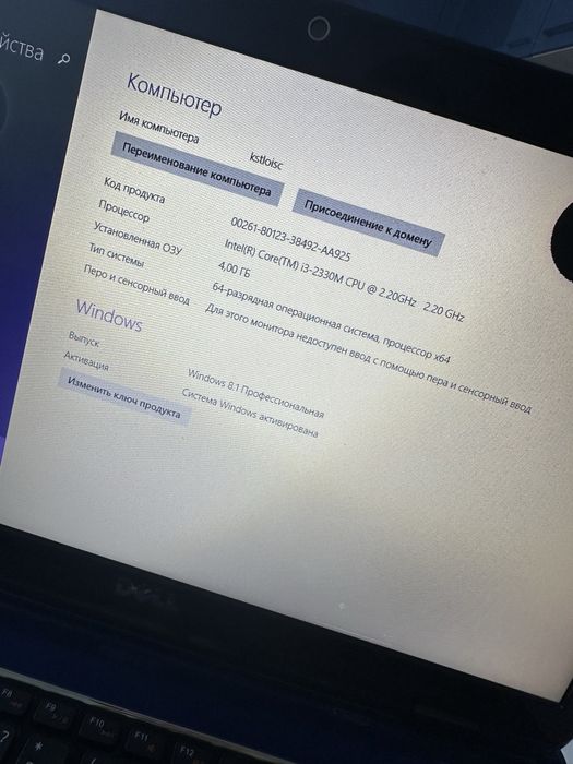 Ноктбук Dell рабочий