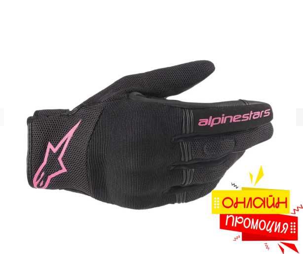 Alpinestars Дамски ръкавици Copper Black/Pink онлайн промоция