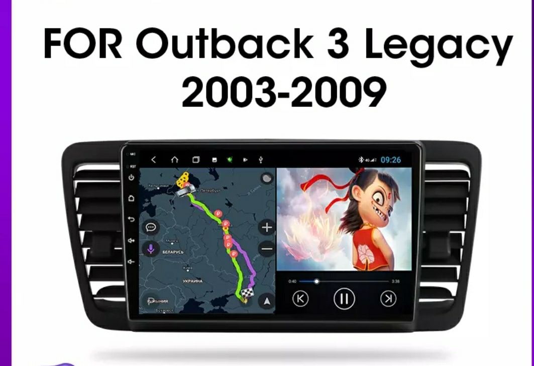 Субару Легаси Мултимедия Андроид LEGACY OUTBACK  Мултимедия Андроид