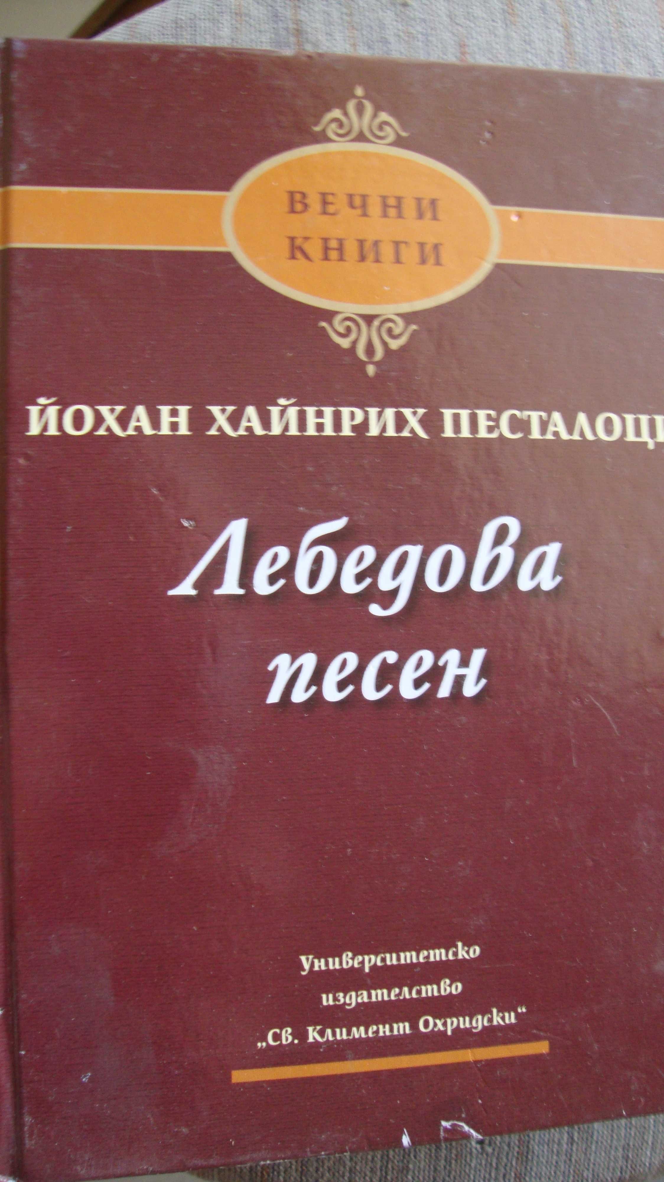 Дипломната работа не е лесна, но с компютър и интернет...