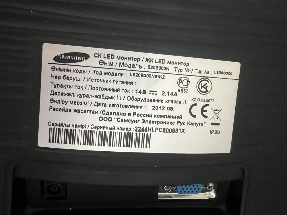 Могитор Samsung s20b300n