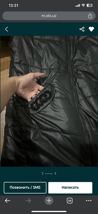 Куртка пуховик женская