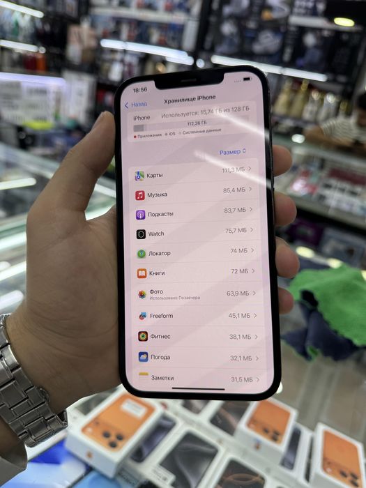 iPhone 12 pro max