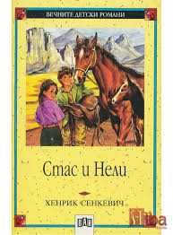 Книжки на издателство ПАН (5)