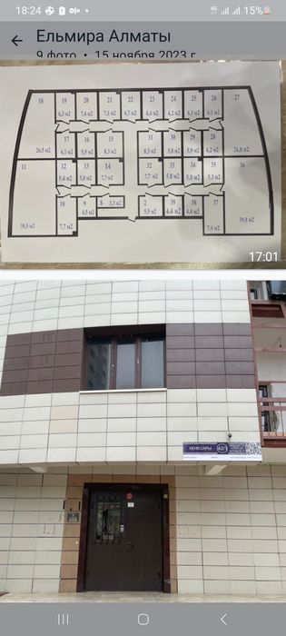 Кладовки для хранения бытовых предметов