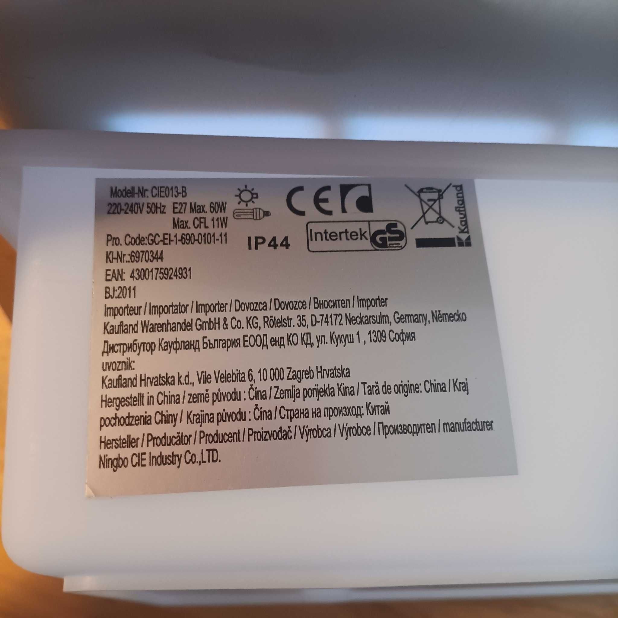 НОВА! Външна лампа за стена, аплик, Е27, IP44, модел 1
