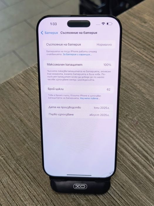 iPhone 16 Pro Max 256GB / 100%