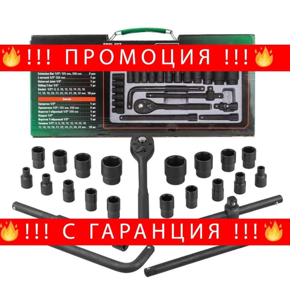 НЕМСКО Гедоре 1/2" 24 части ударно ROCKFORCE + ЛЕД ФЕНЕР