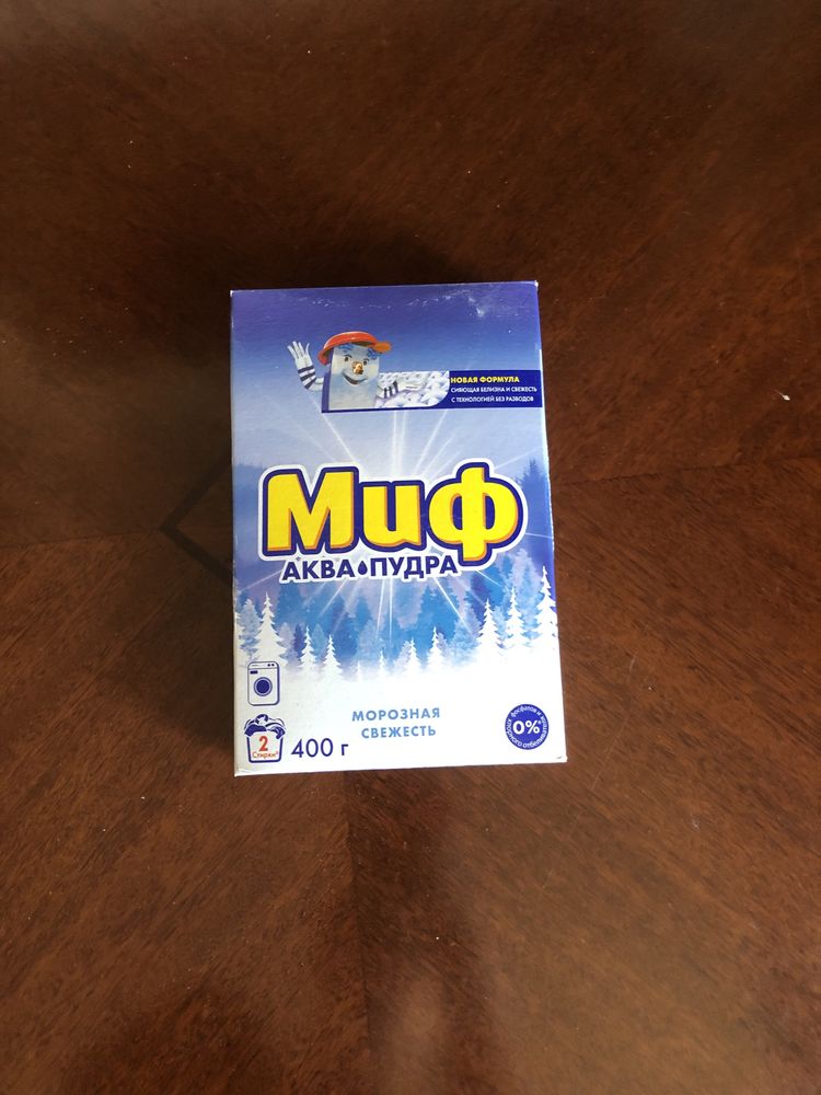 Порошки Для ручной стирки Tide,Ariel,Миф