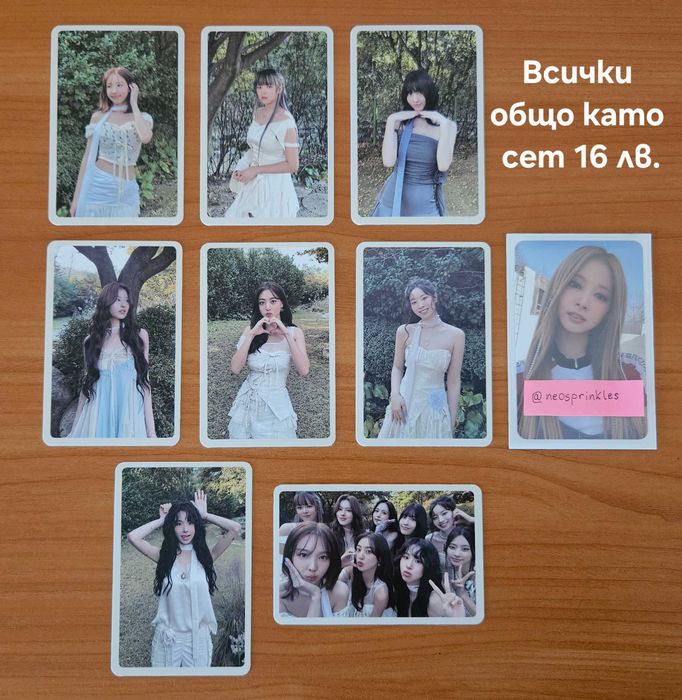 Twice set photocards With Youth, kpop