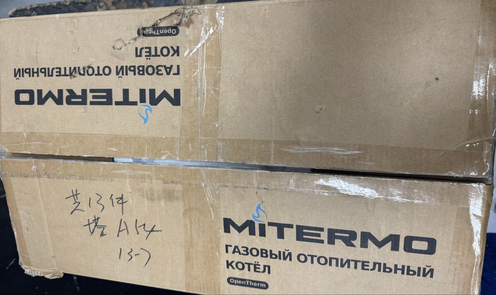 Katyol MITERMO WIFI li 13 KW li