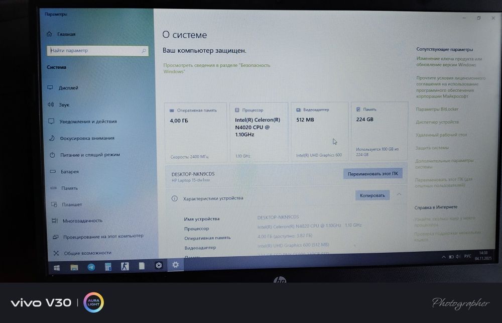 HP. Noutbook sotiladi yoki obmen PS5 ga doplata qilaman