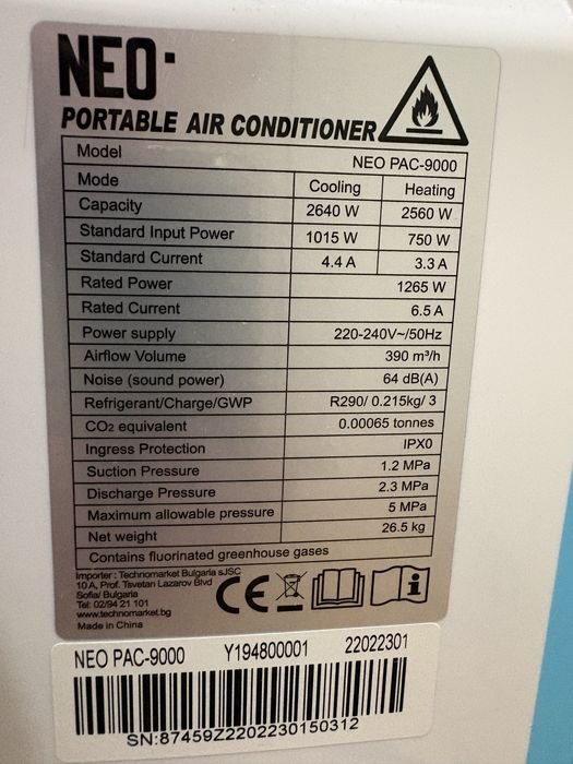Климатик нео 9000