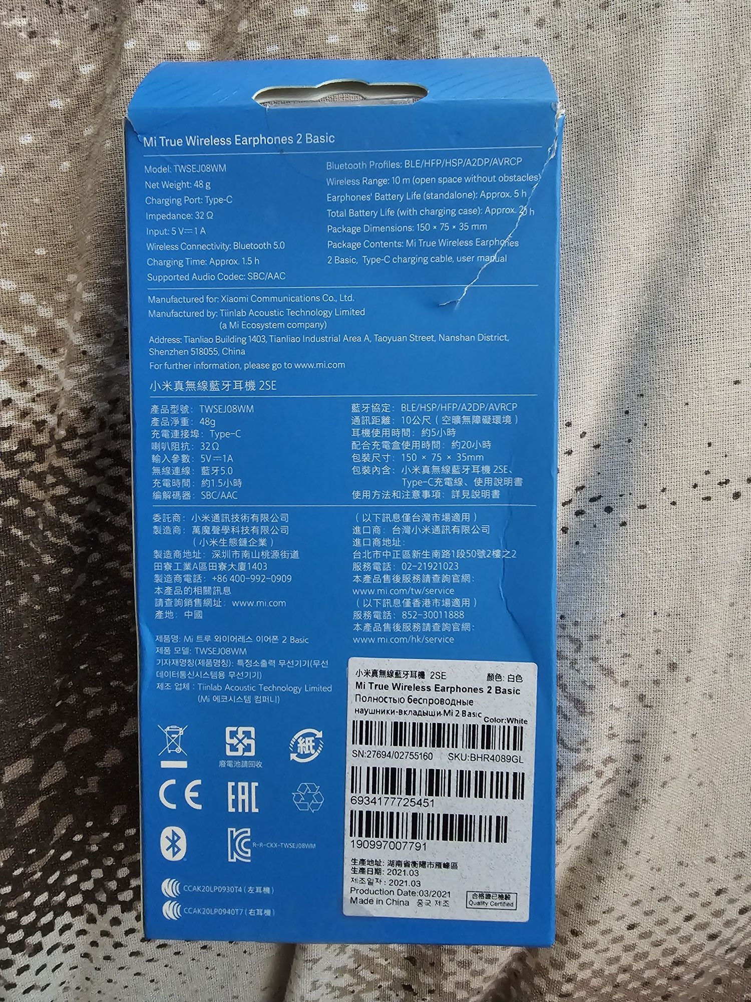 Xiaomi Mi true wireless