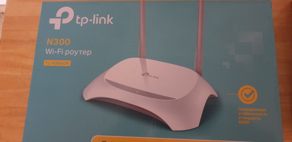 Роутер TP-LINK WR840n