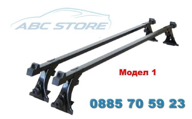 Универсални напречни греди за багажник  седан комби джип SUV