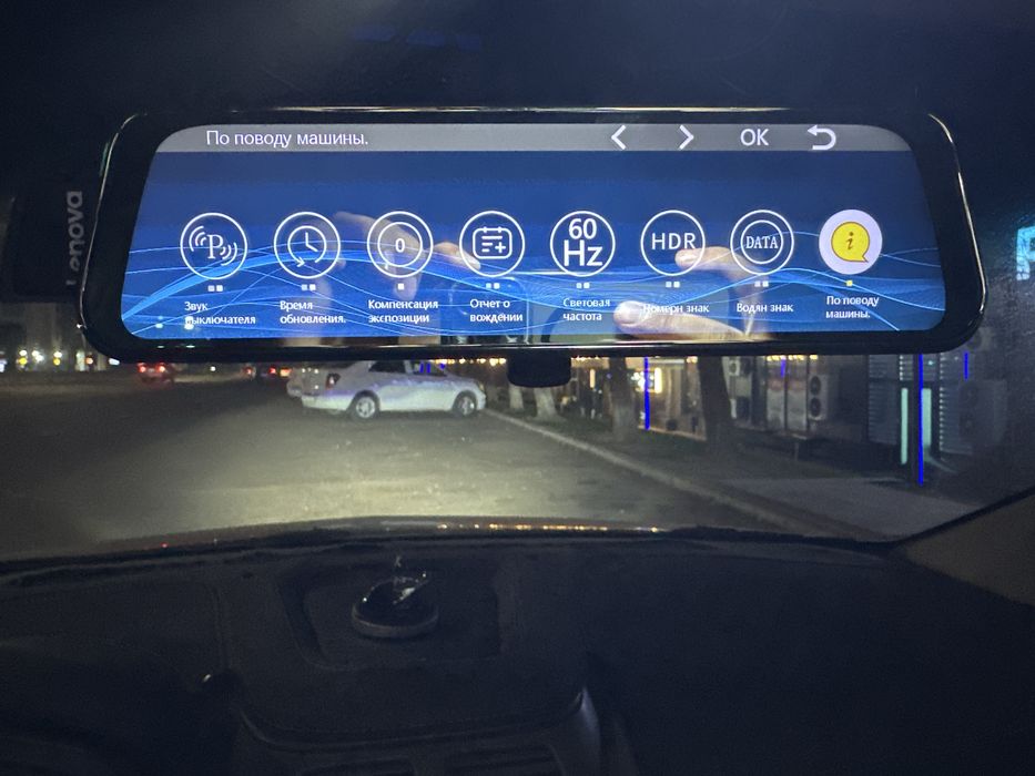 Lenova wifi 3 камеры видеорегистратор