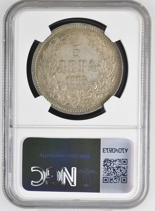 1885 AU Details NGC REV Cleaned