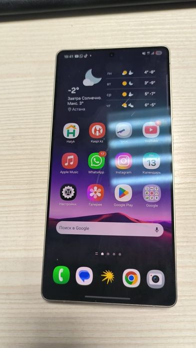 Samsung galaxy s25 ultra 256
