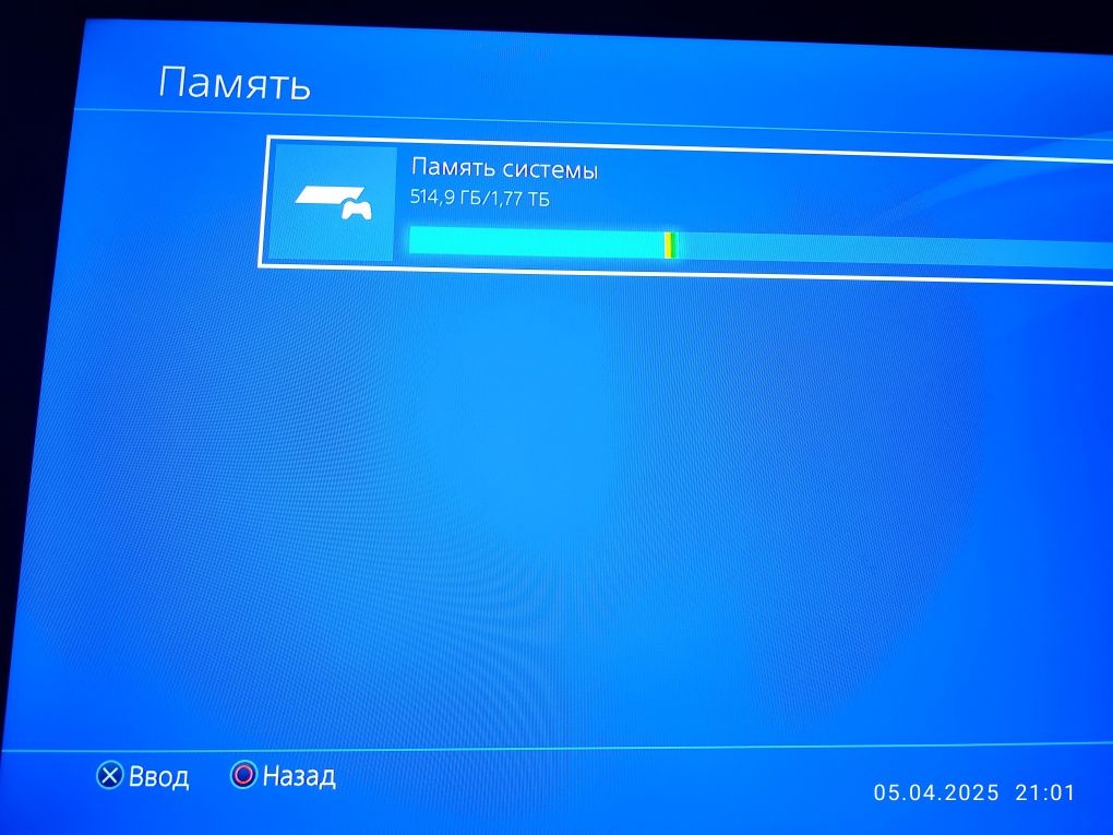 Пс4 продам СРОЧНО