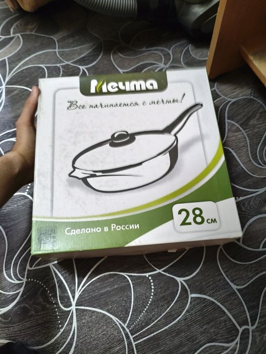 Сковородка мечта