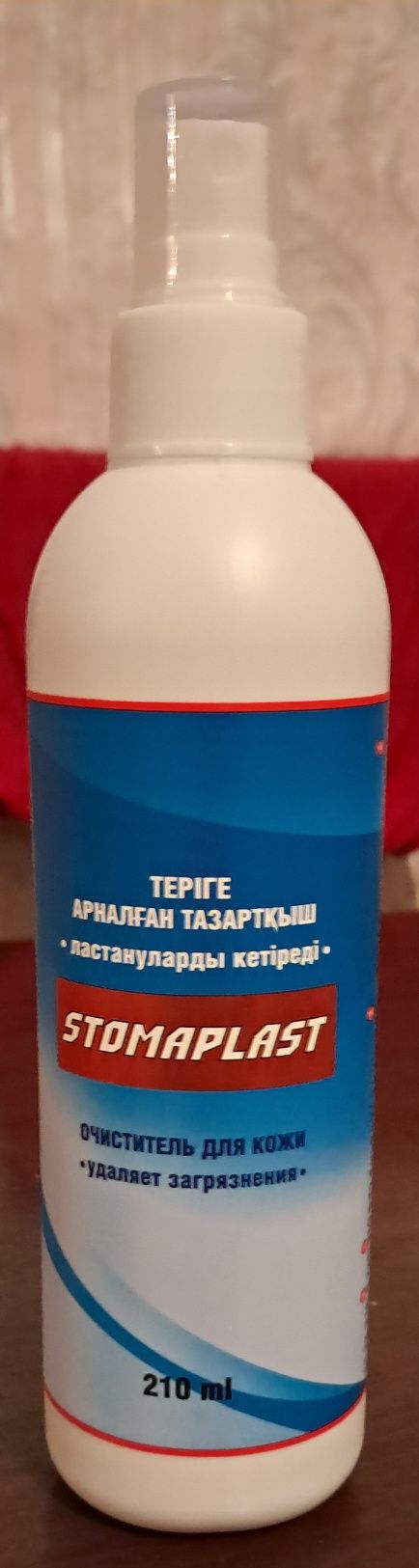 Stomaplast новый