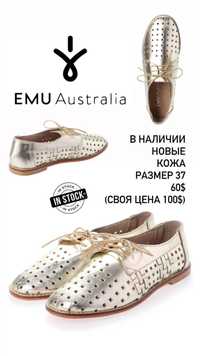Туфли женские EMU Australia 37 размер