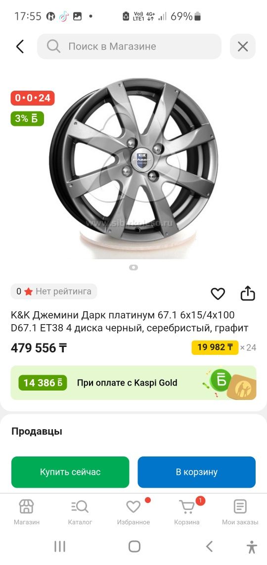 Продам комплект колес на 15