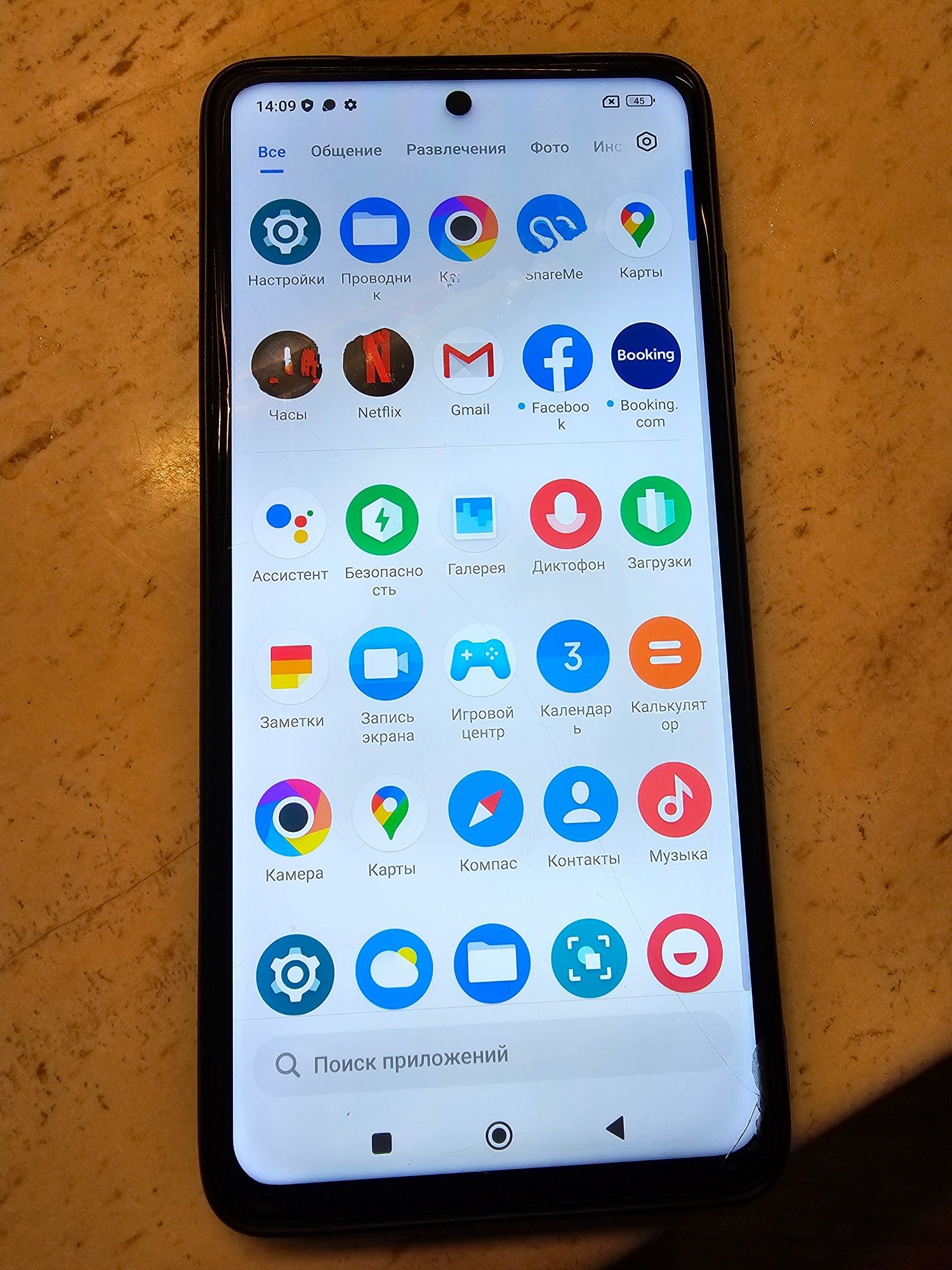 Poco X3 NFC 6/128