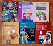 Учебници, тетрадки, помагала и атласи за 4. и 6. клас + проект