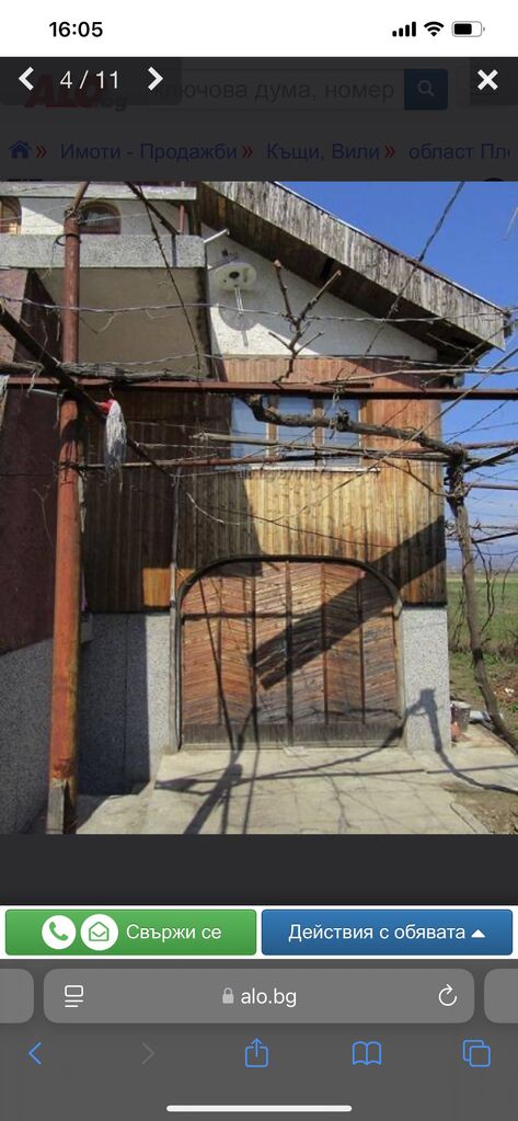 Продава се Къща в Пловдив, Център - 260 кв.м за 147 €/кв.м - Снимка #2