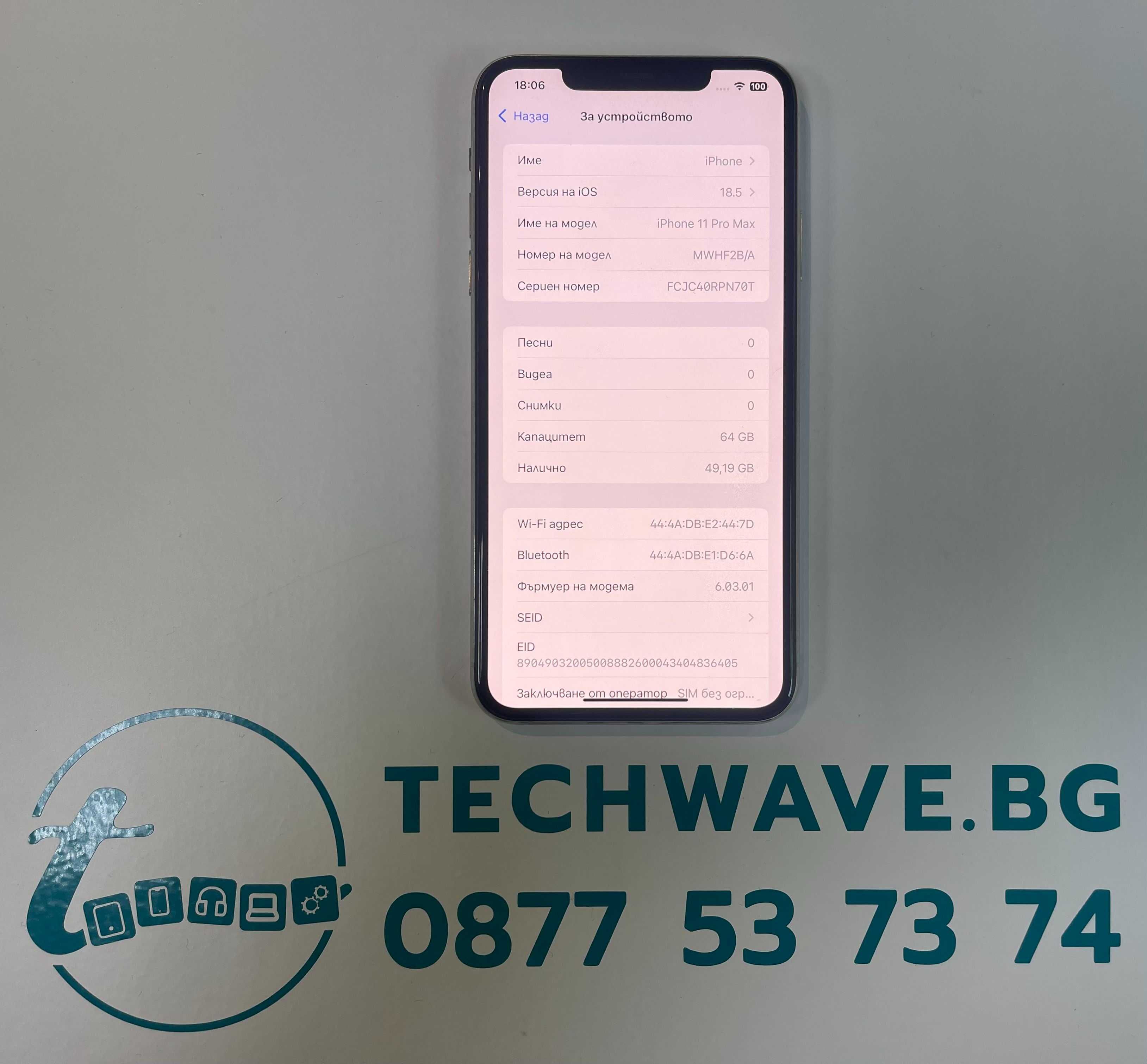 Apple iPhone 11 Pro Max White 64GB