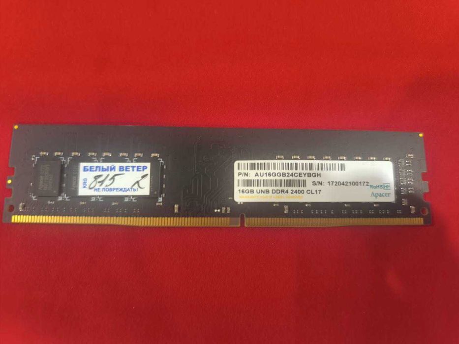 Продаю Б\У видеокарту ASUS RTX 2060 и оперативную память DDR4 16Gb