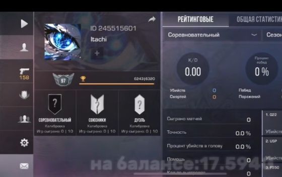 обмен на акк блек раша