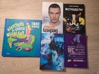 Книга Стан с автограф