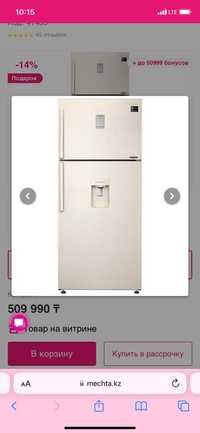 Продам качественный холодильник